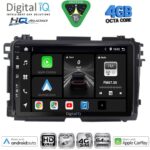 DIGITAL IQ BXK 19201_CPAA (9inc) MULTIMEDIA TABLET for HONDA HRV mod. 2015-2021