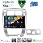 DIGITAL IQ BXK 19241SL_CPAA (10inc) MULTIMEDIA TABLET for HYUNDAI TUCSON mod. 2004-2010 (SILVER) - Image 2