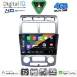 DIGITAL IQ BXK 19324SL_CPAA (CLIMA) (9inc) MULTIMEDIA TABLET for KIA SPORTAGE mod. 2004-2010 - Image 2