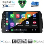 DIGITAL IQ BXK 19460_CPAA (9inc) MULTIMEDIA TABLET for NISSAN MICRA mod. 2017-2025 - Image 2