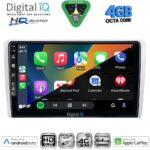 DIGITAL IQ BXK 19481SL_CPAA (9inc) MULTIMEDIA TABLET for OPEL ALL mod. 2004-2014 (SILVER) - Image 2