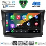 DIGITAL IQ BXK 19658_CPAA (9inc) MULTIMEDIA TABLET for SSANGYONG TIVOLI mod. 2016-2024 - Image 2