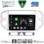 DIGITAL IQ BXK 19759SL_CPAA (9inc) MULTIMEDIA TABLET for VW TIGUAN mod. 2004-2011 (SILVER)