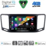 DIGITAL IQ BXK 19790_CPAA (9inc) MULTIMEDIA TABLET for VW SHARAN mod. 2011-2023 - Image 2