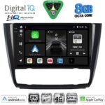 DIGITAL IQ BXK 20040_CPAA CLIMA (9inc) MULTIMEDIA TABLET for BMW S.1 (E81-82-87-88) mod. 2004-2013
