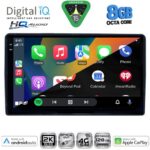 DIGITAL IQ BXK 20081_CPAA (9inc) MULTIMEDIA TABLET for CITROEN – PEUGEOT mod. 2008-2018 - Image 2