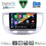 DIGITAL IQ BXK 20313_CPAA (9inc) MULTIMEDIA TABLET for KIA RIO mod. 2005-2011 - Image 2