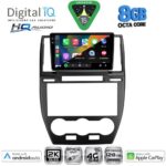 DIGITAL IQ BXK 20330_CPAA (9inc) MULTIMEDIA TABLET for FREELANDER 2 mod. 2006-2014 - Image 2