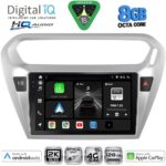 DIGITAL IQ BXK 20511SL_CPAA (9inc) MULTIMEDIA TABLET for CITROEN ELYSEE – PEUGEOT 301 mod. 2013-2026 (SILVER)