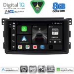 DIGITAL IQ BXK 20621_CPAA (9inc) MULTIMEDIA TABLET for SMART mod. 2007-2010