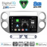 DIGITAL IQ BXK 20759GR_CPAA (9inc) MULTIMEDIA TABLET for VW TIGUAN mod. 2004-2011 (GREY)