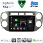 DIGITAL IQ BXK 20760GR_CPAA (9inc) MULTIMEDIA TABLET for VW TIGUAN mod. 2011-2016 (GREY)