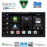 DIGITAL IQ BXK 869_CPAA (6.8" DIN) 4G SIM MULTIMEDIA 2 DIN