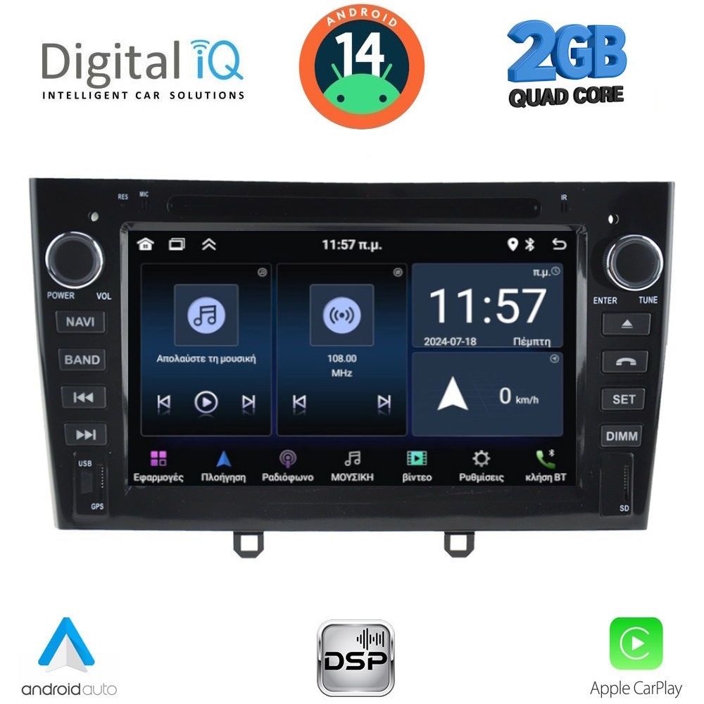 MSD083_14 DIGITAL IQ MSD 083BL_CPA (7” DECK) MULTIMEDIA SYSTEM for PEUGEOT 308 mod. 2007-2012 - Image 1