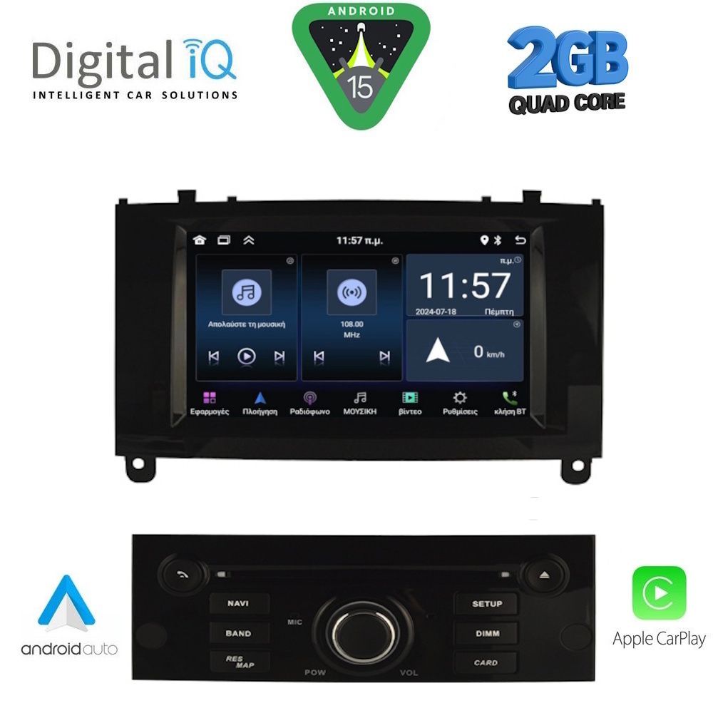 MSD088BL-15 DIGITAL IQ MSD 088BL_CPA (7" DECK) MULTIMEDIA for PEUGEOT 407 mod. 2004-2011 - Image 1