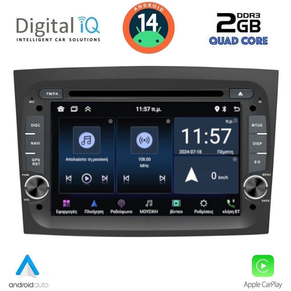 MSD238-14 DIGITAL IQ MSD 238_CPA (7" DECK) MULTIMEDIA for FIAT DOBLO mod. 2015-2022 - Image 1