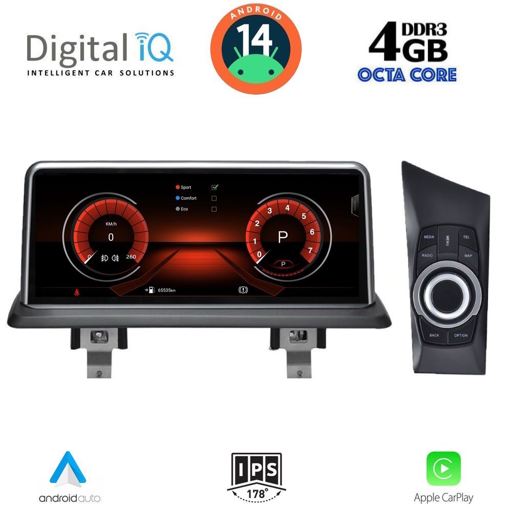 MSG14948-14 DIGITAL IQ MSG 14948_CPA (10.25") (CIC) MULTIMEDIA SYSTEM for BMW S.1 (E81-82-87-88) mod. 2009-2013) - Image 1
