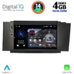 DIGITAL IQ MSG 441_CPA (7” DECK) MULTIMEDIA SYSTEM for CITROEN C4 mod. 2011-2018 - Image 9