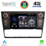 DIGITAL IQ MSG 495_CPA (7'' DECK) MULTIMEDIA SYSTEM for BMW (E90-91-92) mod. 2005-2012 - Image 9
