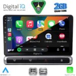 DIGITAL IQ RSD 1093H_CPA (9inc) MULTIMEDIA TABLET for CITROEN C3 - DS3 mod. 2016-2024 High Version - Image 2