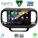 DIGITAL IQ RSD 1127_CPA (9inc) MULTIMEDIA TABLET for FIAT TORO mod. 2017-2026 - Image 2