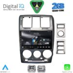DIGITAL IQ RSD 1222GR_CPA (9inc) MULTIMEDIA TABLET for HYUNDAI GETZ mod. 2002-2011 (GREY)
