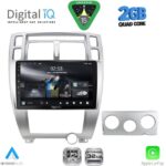 DIGITAL IQ RSD 1241SL_CPA (10inc) MULTIMEDIA TABLET for HYUNDAI TUCSON mod. 2004-2010 (SILVER)
