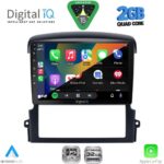 DIGITAL IQ RSD 1317_CPA (9inc) MUTIMEDIA MULTIMEDIA TABLET for KIA SORENTO mod. 2006-2009 - Image 2