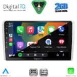 DIGITAL IQ RSD 1481SL_CPA (9inc) MULTIMEDIA TABLET for OPEL ALL mod. 2004-2014 (SILVER) - Image 2