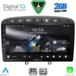 DIGITAL IQ RSD 1513BL_CPA (9inc) MULTIMEDIA TABLET for PEUGEOT 308 mod. 2007-2012 - RCZ mod.2009-2015 (BLACK)
