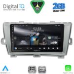 DIGITAL IQ RSD 1726SL_CPA (9inc) MULTIMEDIA TABLET for TOYOTA PRIUS mod. 2009-2015 (SILVER)