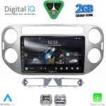 DIGITAL IQ RSD 1759GR_CPA (9inc) MULTIMEDIA TABLET for VW TIGUAN mod. 2004-2011 (GREY)