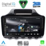 DIGITAL IQ RSD 1779_CPA (9inc) MULTIMEDIA TABLET for TOYOTA IQ mod. 2008-2015 with ORIG. NAVI