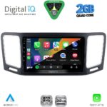 DIGITAL IQ RSD 1790_CPA (9inc) MULTIMEDIA TABLET for VW SHARAN mod. 2011-2023 - Image 2