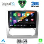 DIGITAL IQ RSF 4156SL_CPA CLIMA (9inc) MULTIMEDIA TABLET for FORD FOCUS mod. 2005-2012 (SILVER) - Image 2