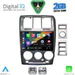 DIGITAL IQ RSF 4222GR_CPA (9inc) MULTIMEDIA TABLET for HYUNDAI GETZ mod. 2002-2011 (GREY) - Image 2