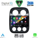 DIGITAL IQ RSF 4277_CPA (10inc) MULTIMEDIA TABLET for JEEP COMPASS - PATRIOT mod. 2007-2016 - Image 2