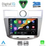 DIGITAL IQ RSF 4289_CPA (9inc) MULTIMEDIA for CHRYSLER SEBRING mod. 2008-2010 - Image 2