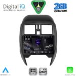 DIGITAL IQ RSF 4451_CPA (SQUARE) (9inc) MULTIMEDIA TABLET for NISSAN MICRA mod. 2014-2017
