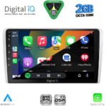 DIGITAL IQ RSF 4481SL_CPA (9inc) MULTIMEDIA TABLET for OPEL ALL mod. 2004-2014 (SILVER) - Image 2