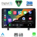 DIGITAL IQ RSF 4485_CPA (9inc) MULTIMEDIA TABLET for OPEL ASTRA H mod. 2004-2010 - Image 2