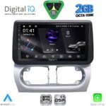 DIGITAL IQ RSF 4500_CPA (9inc) MULTIMEDIA TABLET for OPEL CORSA C mod 2000-2006 - TIGRA mod. 2004-2009