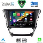 DIGITAL IQ RSF 4706_CPA (10inc) MULTIMEDIA TABLET for TOYOTA AVENSIS mod. 2016-2019 - Image 2