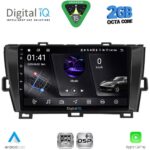 DIGITAL IQ RSF 4726BL_CPA (9inc) MULTIMEDIA TABLET for TOYOTA PRIUS mod. 2009-2015 (BLACK)