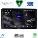 DIGITAL IQ RSG 6081_CPA (9inc) MULTIMEDIA TABLET for CITROEN – PEUGEOT mod. 2008-2018