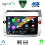 DIGITAL IQ RSG 6084SL_CPA (9inc) MULTIMEDIA TABLET for CITROEN C4  mod. 2004-2011 (SILVER) - Image 2