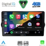 DIGITAL IQ RSG 6148_CPA (9inc) MULTIMEDIA TABLET for FIAT TIPO mod. 2015-2023 - Image 2