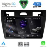 DIGITAL IQ RSG 6153BL_CPA (9inc) MULTIMEDIA TABLET for FORD FIESTA mod. 2005-2008 (BLACK)