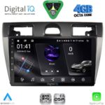 DIGITAL IQ RSG 6153SL_CPA (9inc) MULTIMEDIA TABLET for FORD FIESTA mod. 2005-2008 (SILVER)