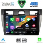 DIGITAL IQ RSG 6153SL_CPA (9inc) MULTIMEDIA TABLET for FORD FIESTA mod. 2005-2008 (SILVER) - Image 2